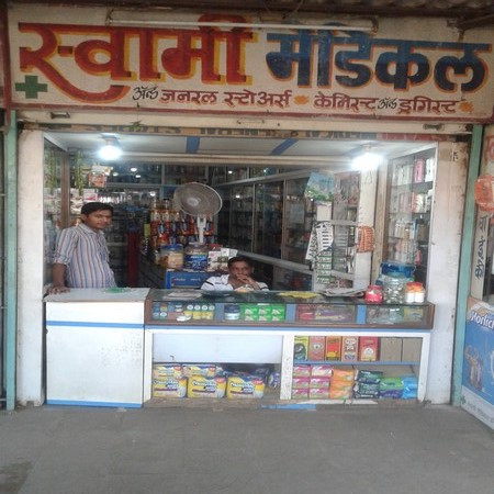 Shree Swami Samarth Medical & General Stores in Mahim, Mumbai-400016 ...