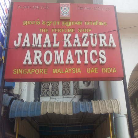 Jamal Kazura Aromatics In Adyar Chennai 6000 Sulekha Chennai