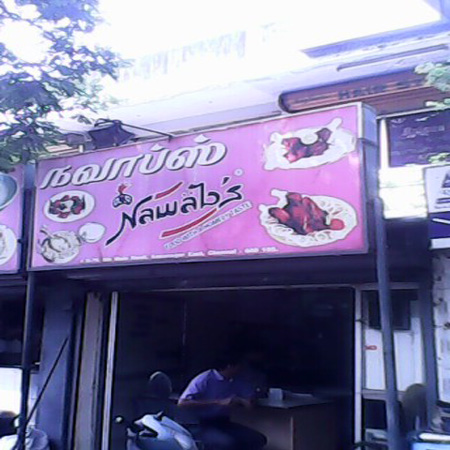 Catering Service - Nawab Catering Services