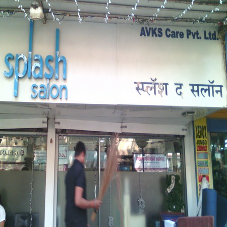 Splash Salon in Ghatkopar East, Mumbai-400077 | Sulekha Mumbai