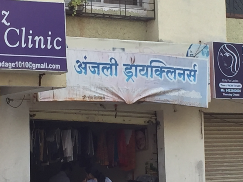 dry cleaners in wakad