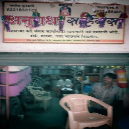 Catering Service - Anuradha Services