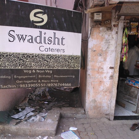 Catering Service - Swadisht Caterers & Decorators