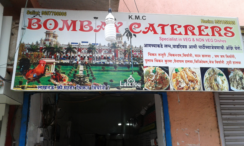Catering Service - Bombay Caterers