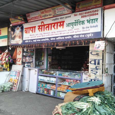 Bapa Sita Ram Ayurvedic Bhandar in Mira Road, Mumbai-401107 | Sulekha ...