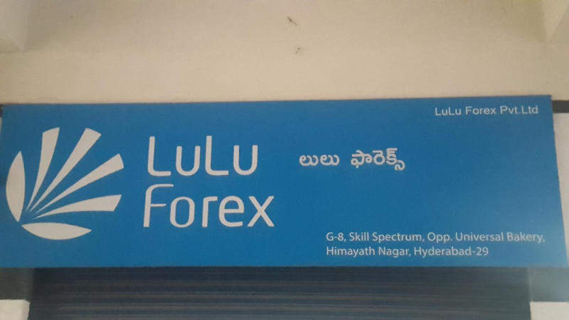 Lulu Forex Pv!   t Ltd In Himayat Nagar Hyderabad 500029 Sulekha - 