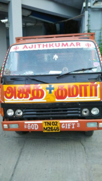 Shifting Service - Ajithkumar Transport