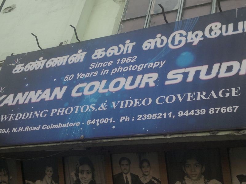 business photo