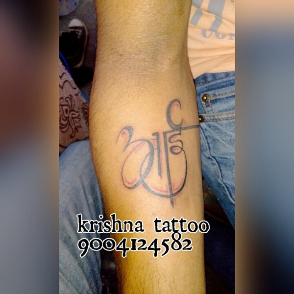 Name Tattoos Black Get Inked at  Krishna Tattoo Studio  Facebook