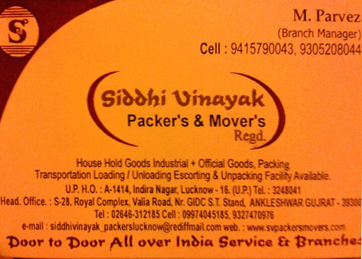 Tisha Packers and Movers Jhansi - Packers and Movers in Jhansi