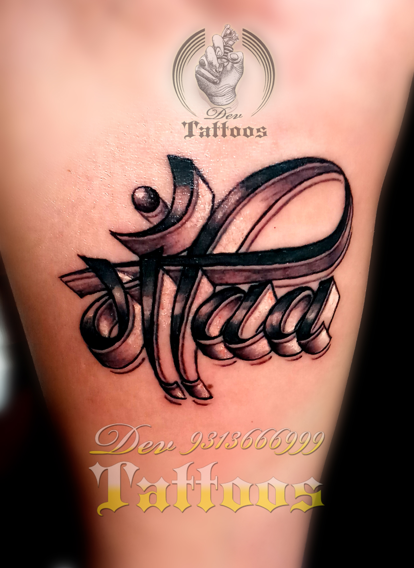 Sonu Name Tattoo Images Best Collection