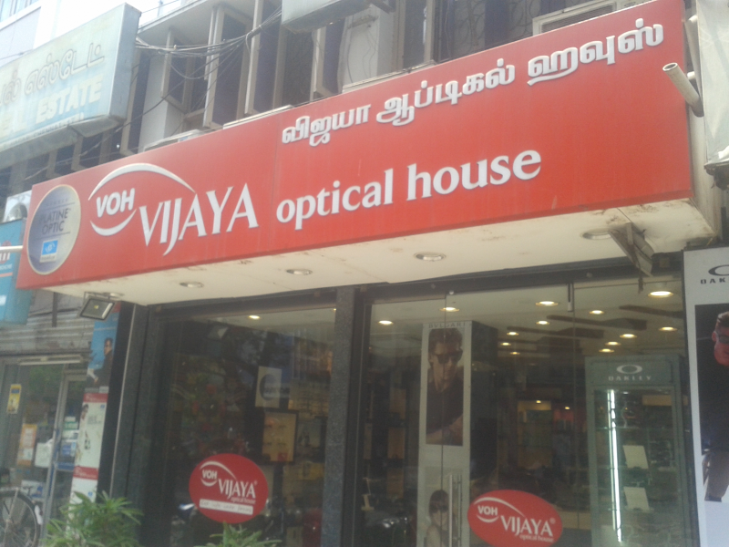 opticals in t nagar