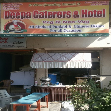 Catering Service - Deepa Caterers
