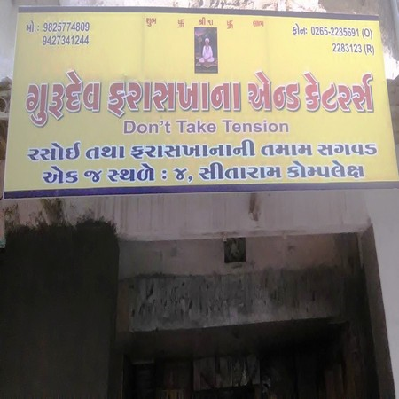 Catering Service - Gurudev Faraskhana & Caterers