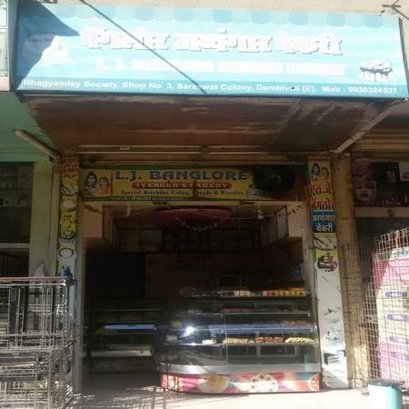 Catering Service - LJ Bangalor Pyanagar Bakery
