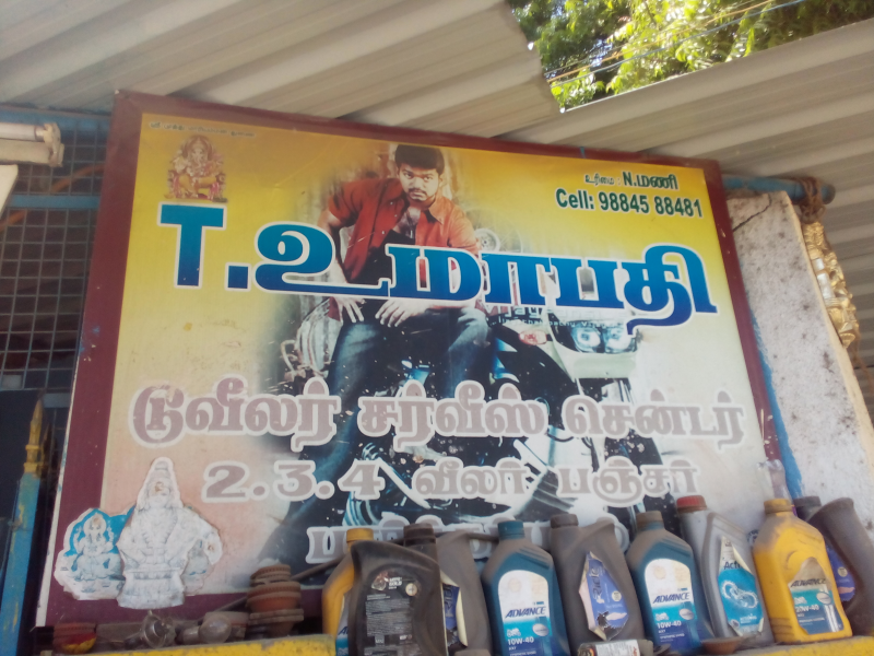Packers And Movers - Umapathi Two Wheeler Service