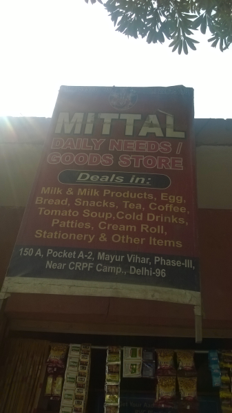 Catering Service - Mittal Daily Need Goods Store
