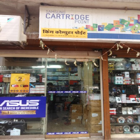 King Computer Point in Ghatkopar West, Mumbai-400086 | Sulekha Mumbai