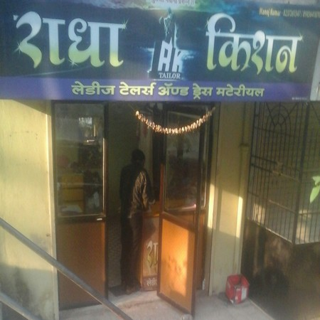 Catering Service - Radhe Krishna