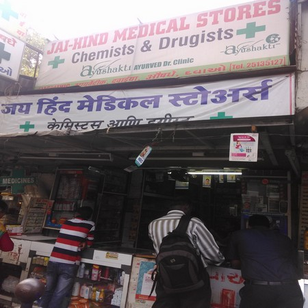 Jai Hind Medical Store