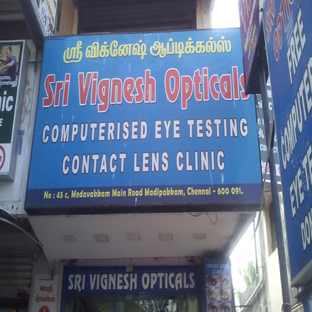 opticals in medavakkam