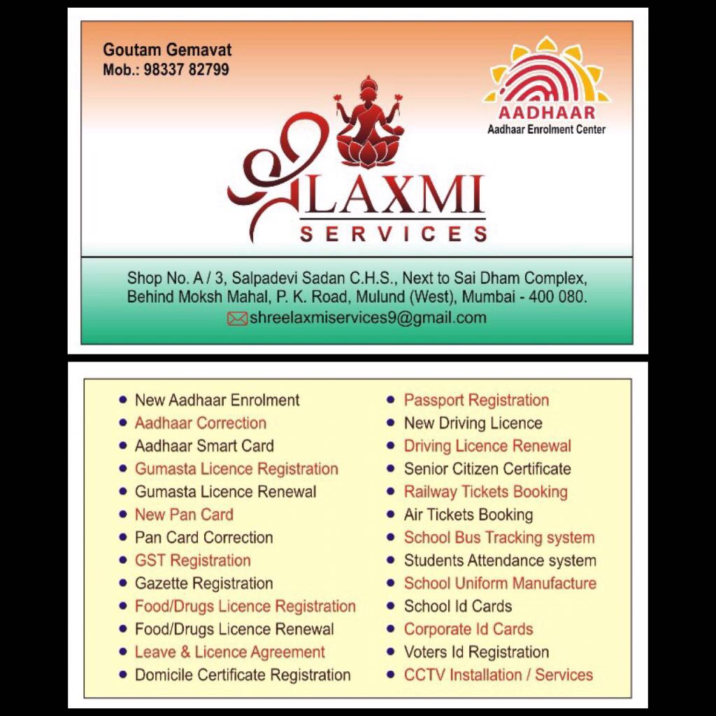Aadhaar Card Permanent Enrolment Centre In Mulund West Mumbai 400080 