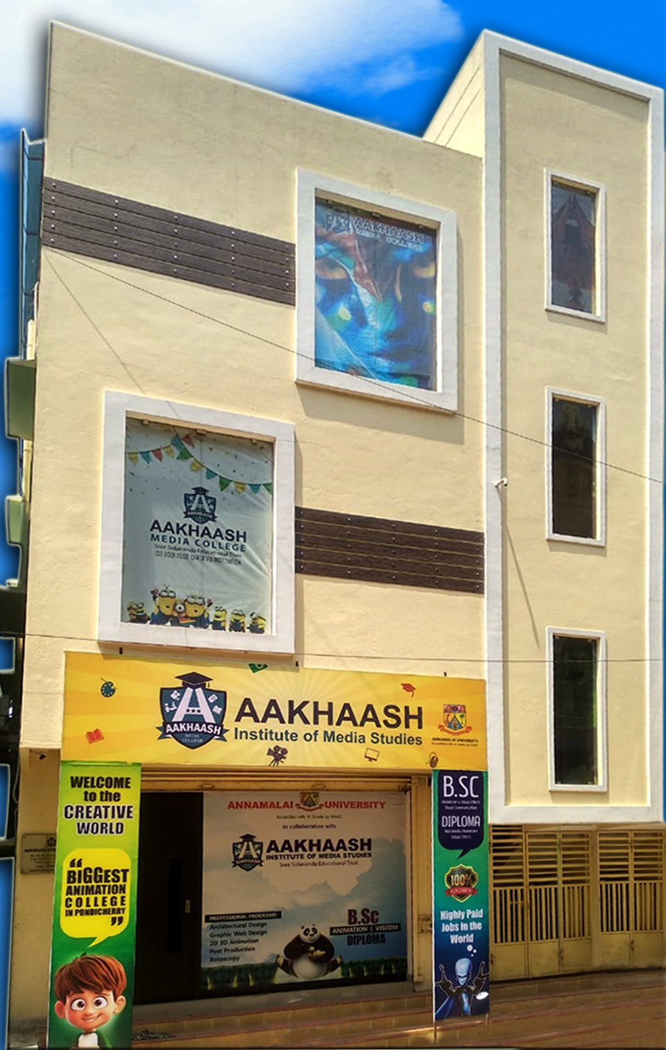Aakhaash Institute Of Media Studies in Mudaliarpet, Pondicherry-605004 |  Sulekha Pondicherry