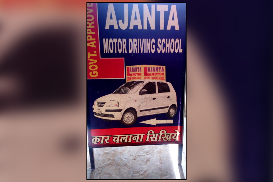 Ajanta Motor Driving Training School in Sector 50, Gurgaon122018