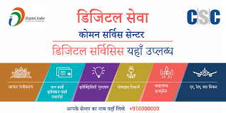 Catering Service - Apra Pragati Services