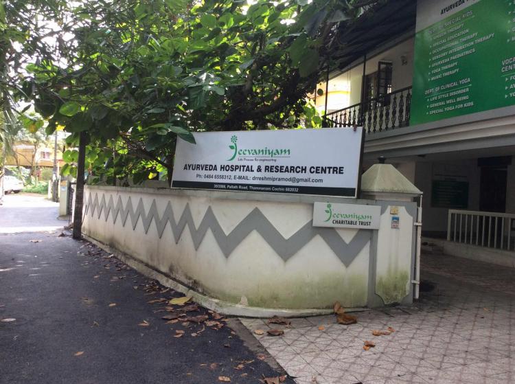 Ayurveda Treatment Hospital Jeevaniyam In Thammanam Cochin 682032 Sulekha Cochin