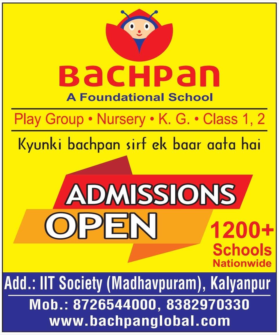 bachpan-play-school-iit-society-kalyanpur-11297623-d8baa106.jpeg