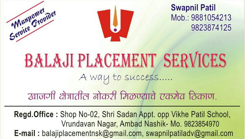 Balaji Placement Services in Ambad, Nashik422010 Sulekha Nashik