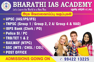 barathi-ias-academy-10532487-d258d5c.jpeg