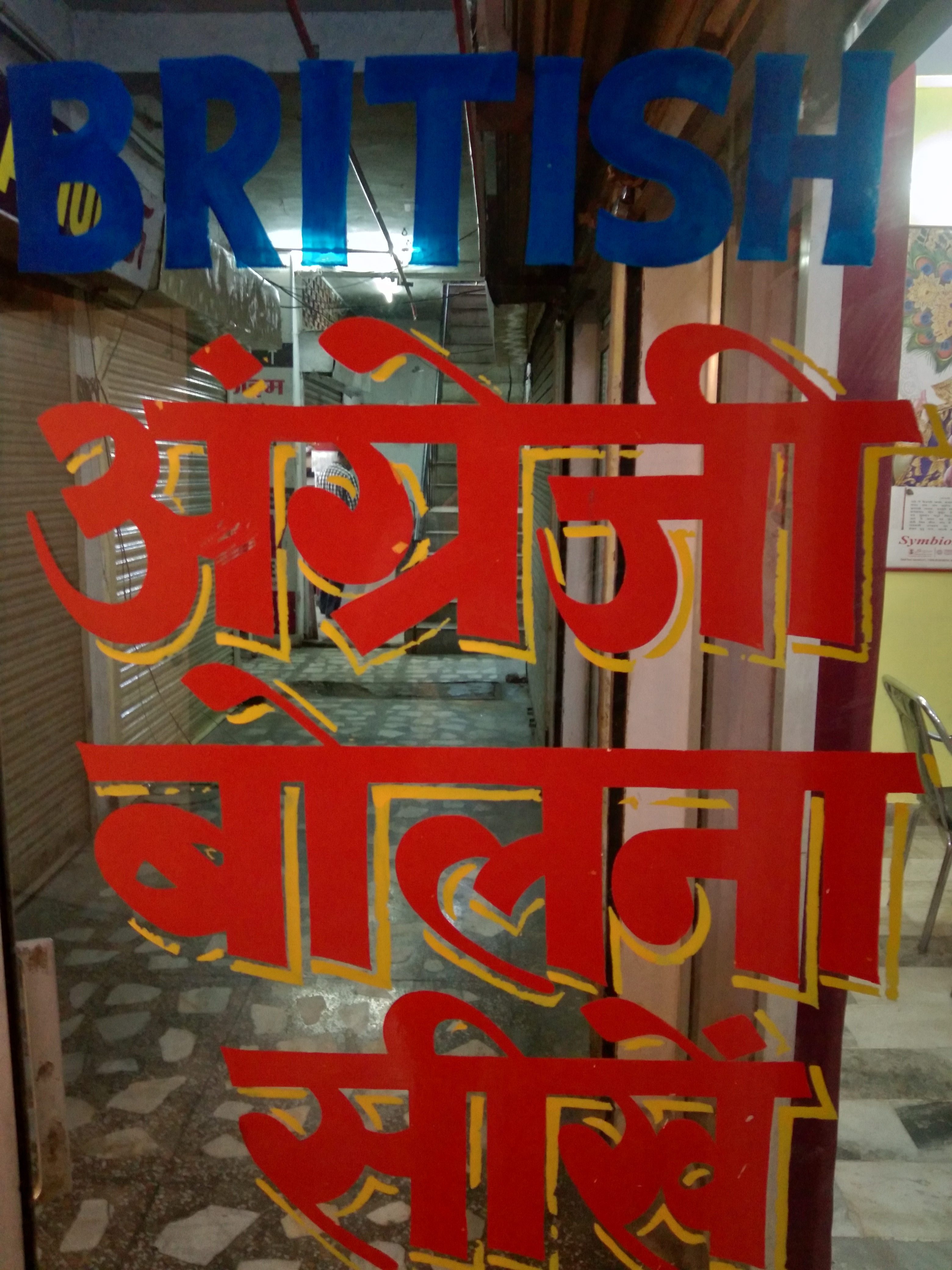 British English Coaching In Indira Nagar Lucknow 226016 Sulekha Lucknow british-english-coaching-in-indira-nagar-lucknow-226016-sulekha-lucknow