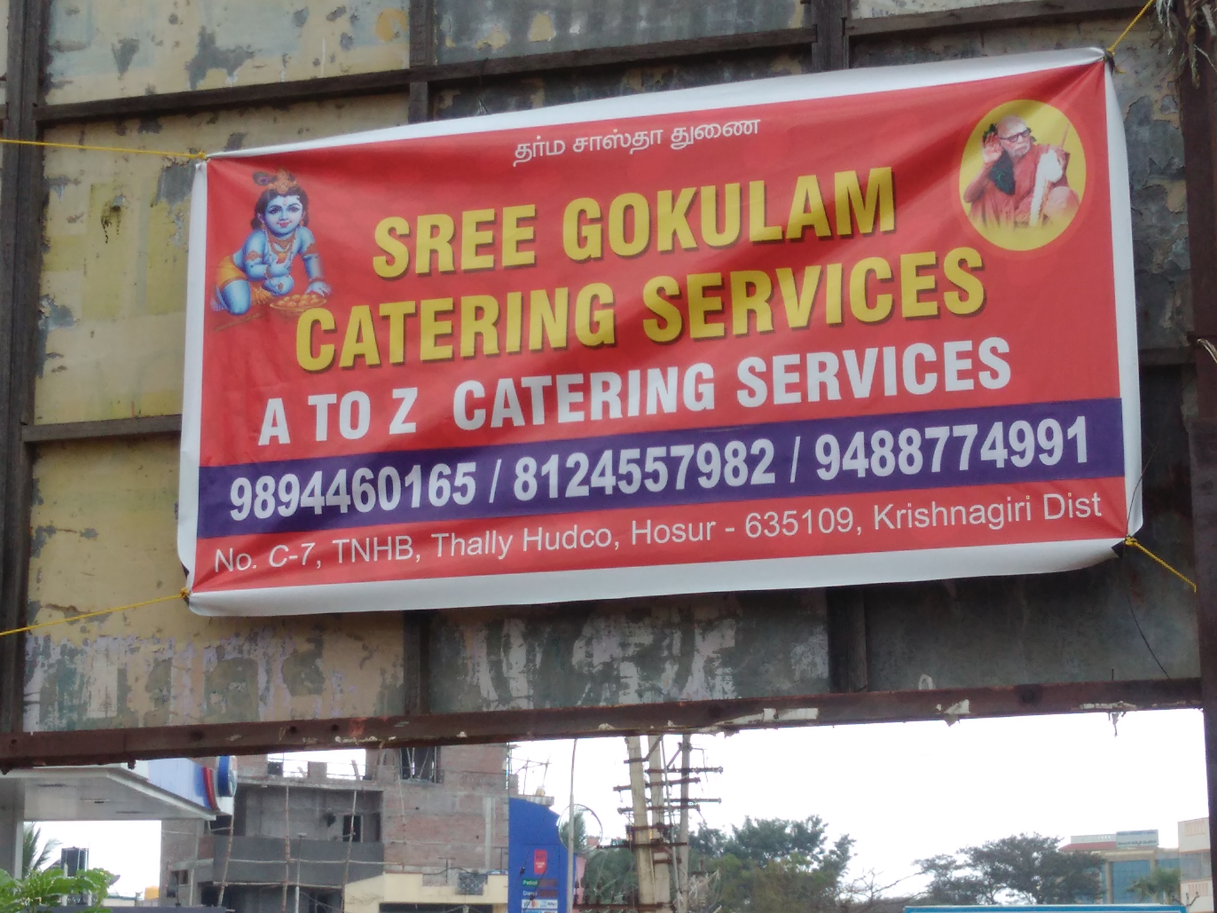 Catering Service - Sree Gokulam Catering Services
