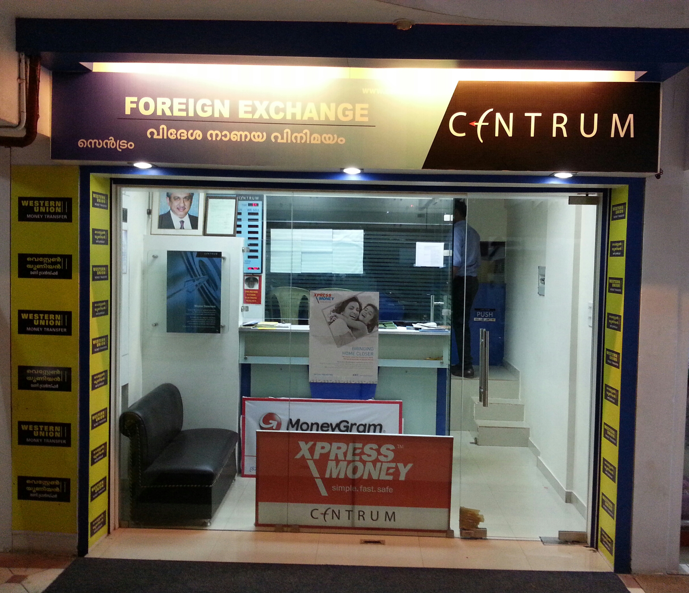 Centrum Foreign Exchange In Mavoor Road Calicut 673004 Sulekha - 