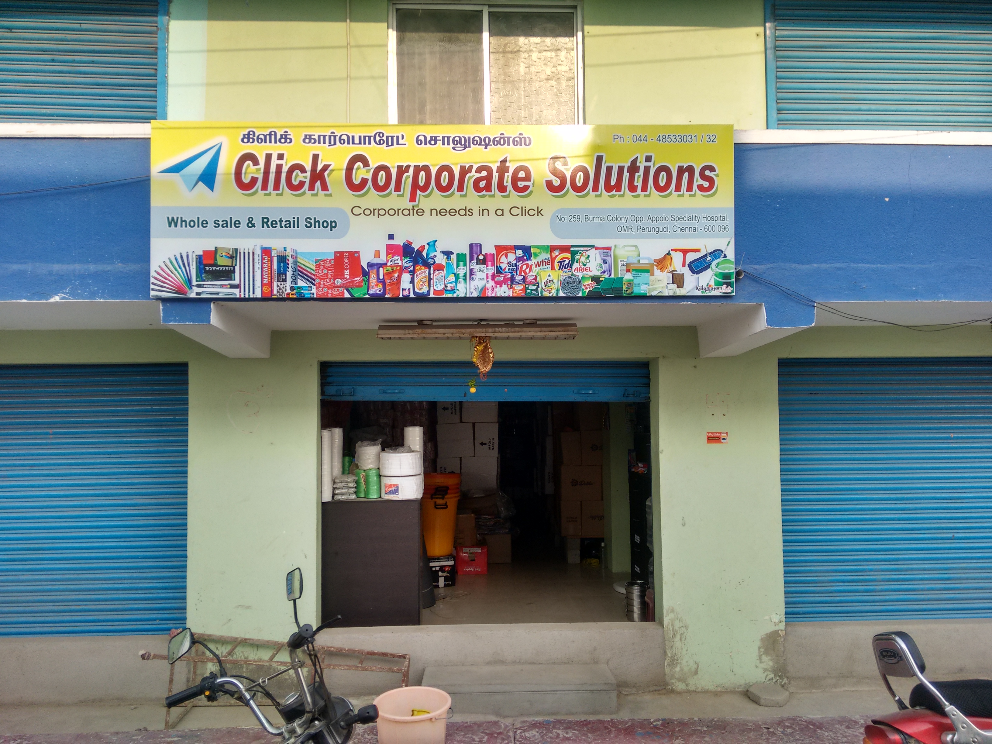 business photo