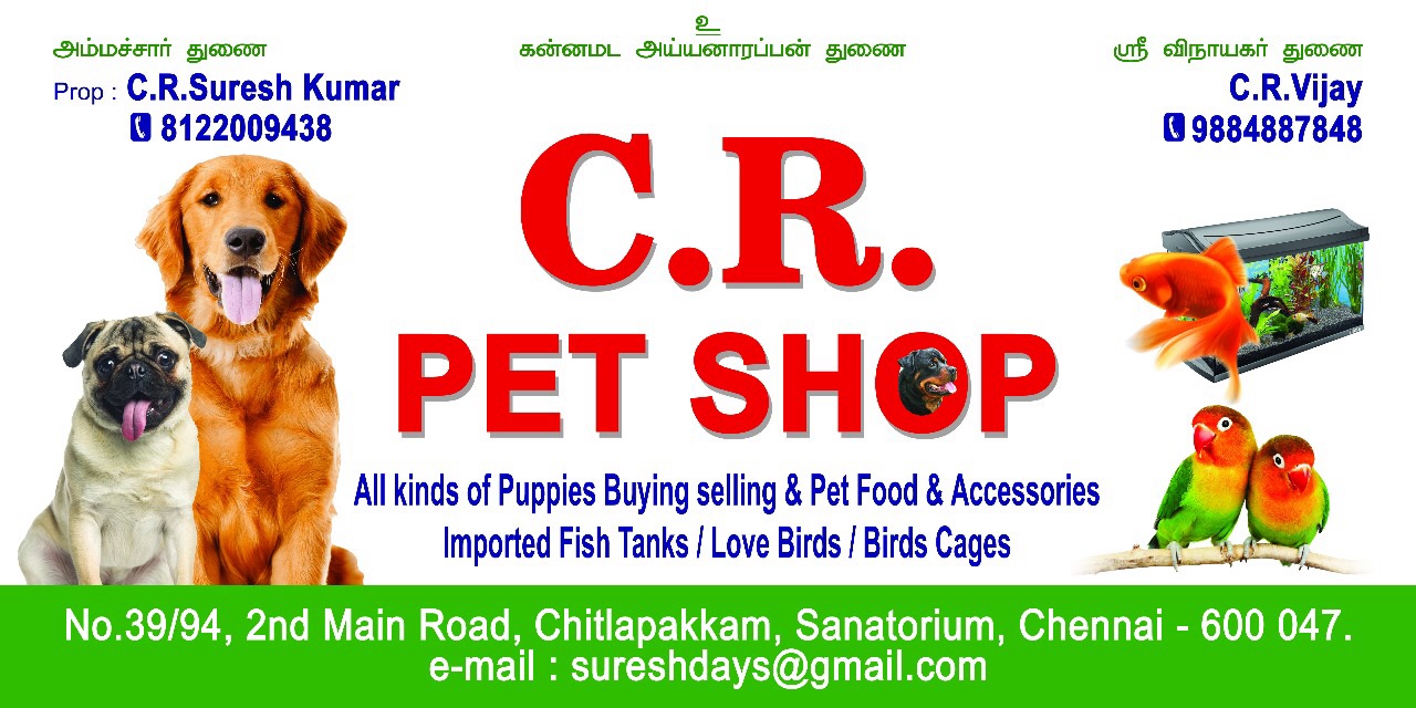 pet shop number near me
