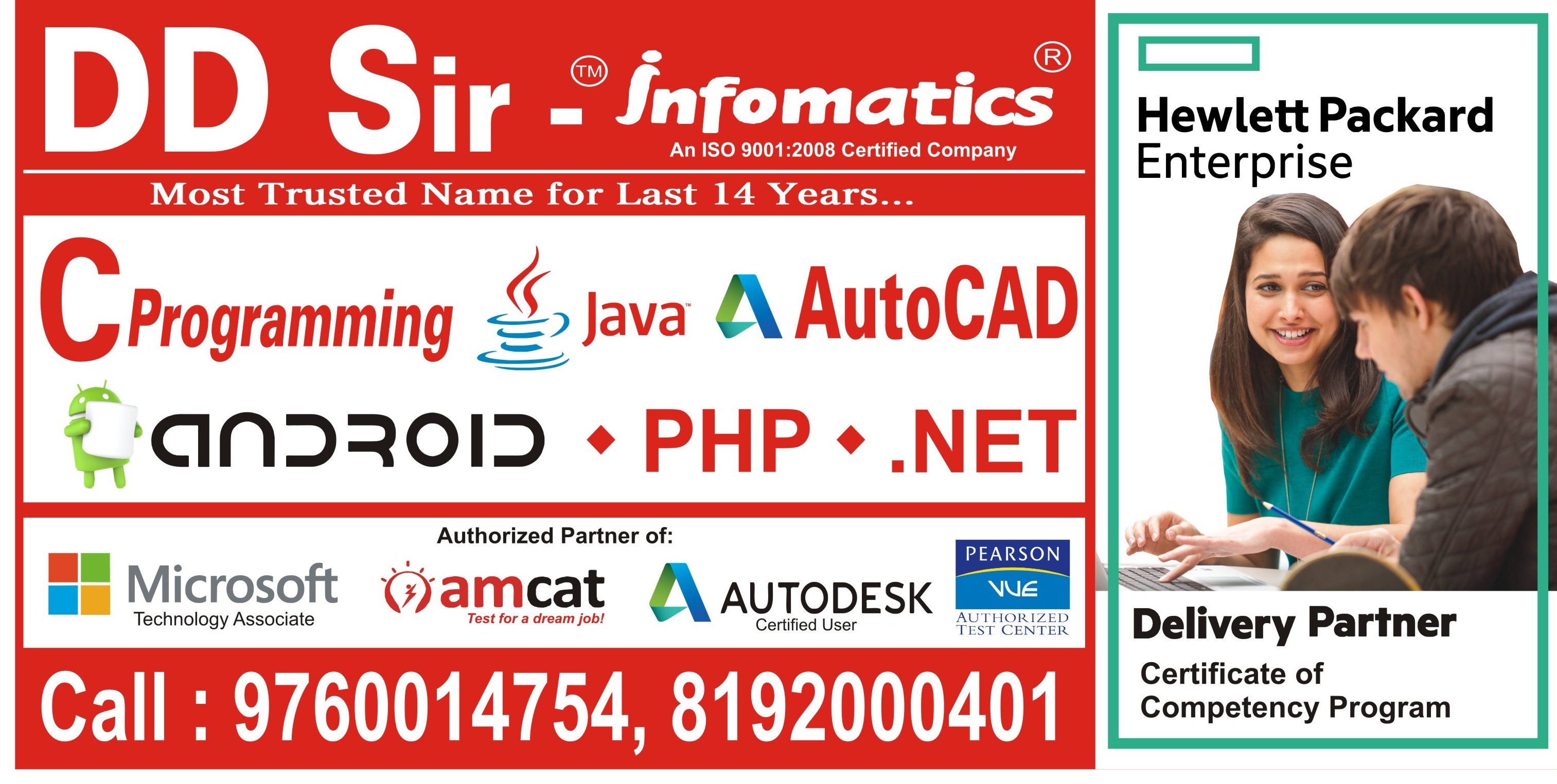 DD Sir Infomatics in Khandari, Agra282006 Sulekha Agra