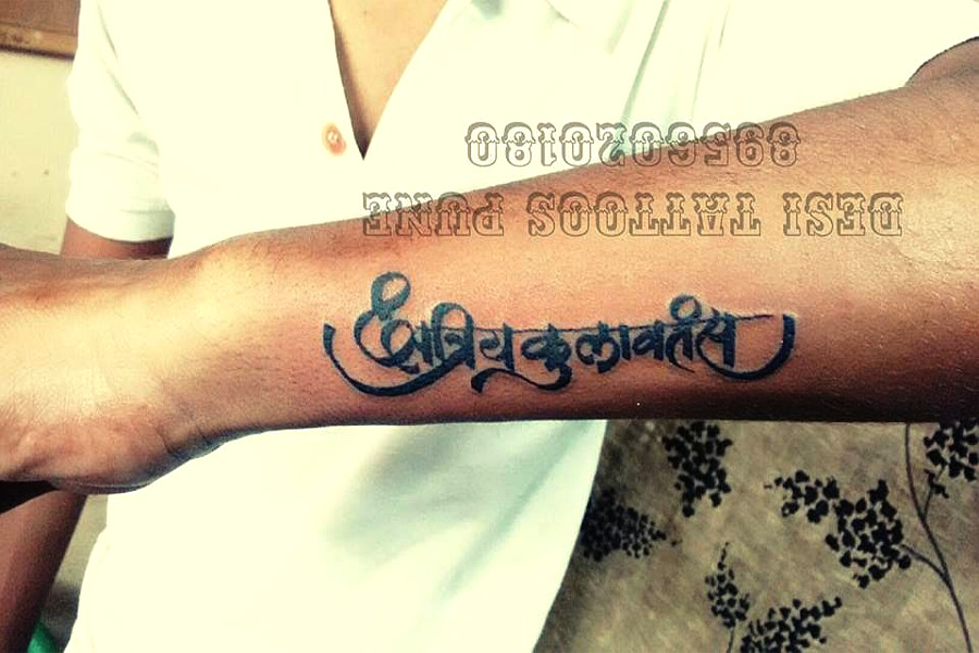 Tattoo uploaded by Rtattoo studio  Kshatriya tattoo maratha tattoo  Kshatriya tatto    Follow us rtattoostudio   kshatriya warrior  royalrajput rajput rajputana brothersmatchingtattoos royal thakur  attitude india hindutattoo swag 