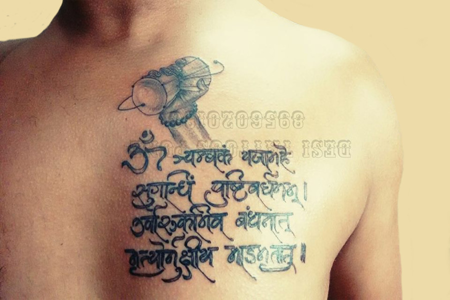 Discover 84 about dhruv name tattoo super cool  indaotaonec