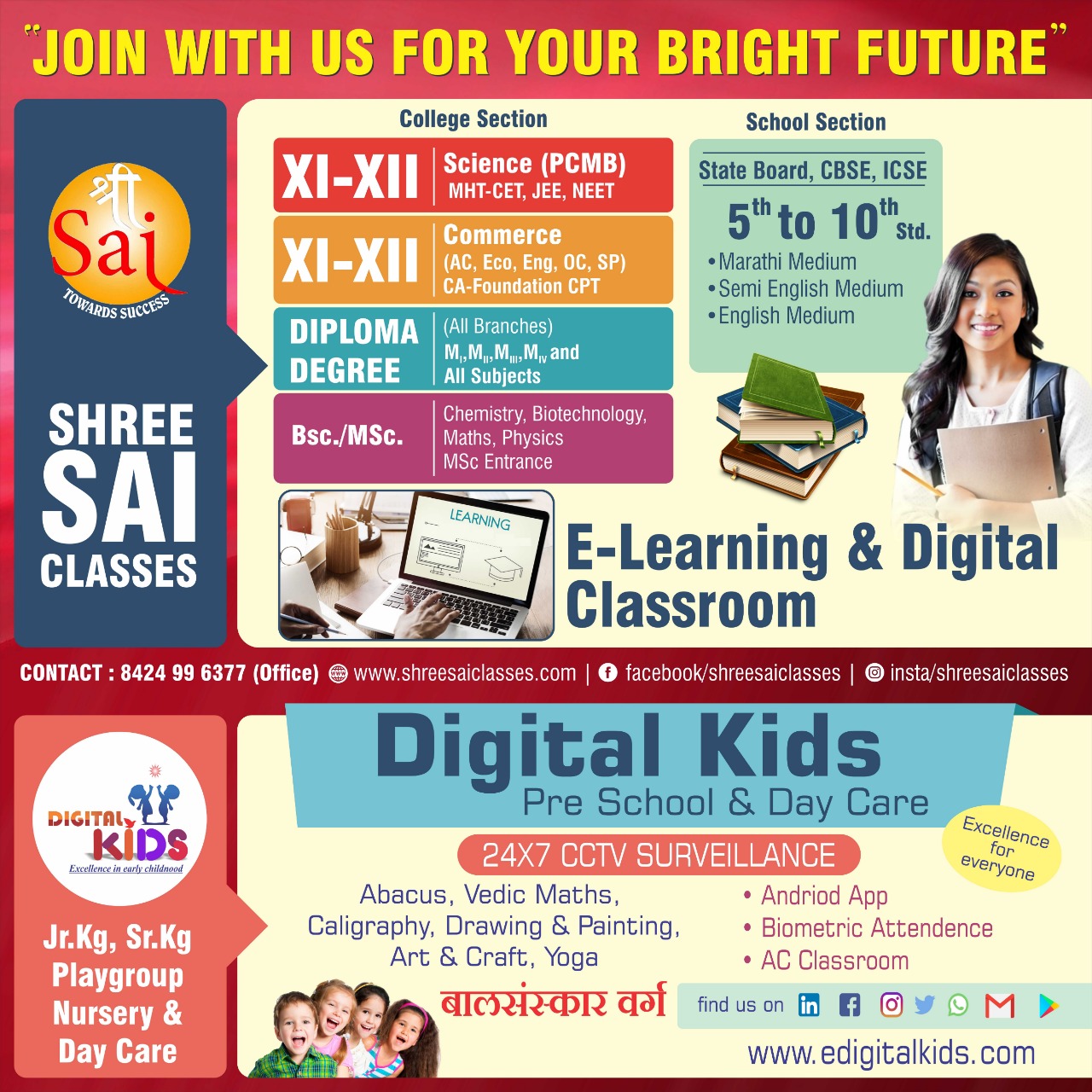 digital-kids-excellence-for-every-one-10616388-5f2e9469.jpeg