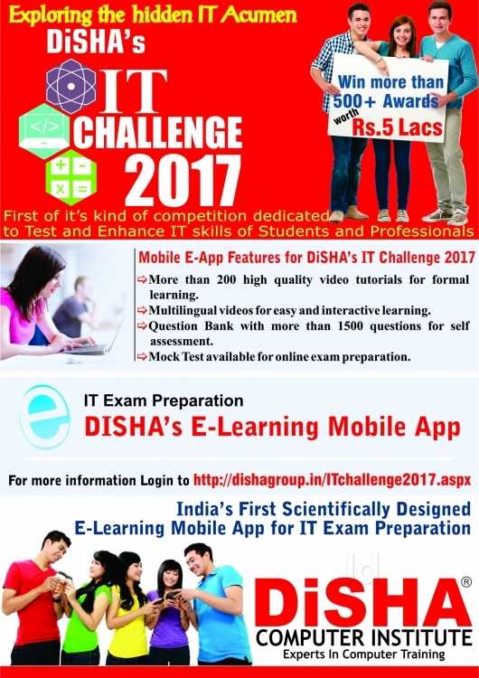 Disha Computer Institute in Aditya Birla Memorial, Pimpri Chinchwad