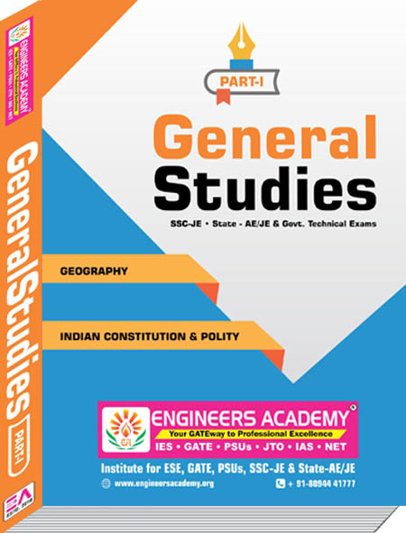 Engineers Academy Pvt. Ltd. Gopalpura Jaipur Engineers Academy Pvt. Ltd. Gopalpura Jaipur