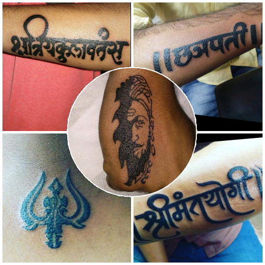 Share 78+ about pintu name tattoo super hot - in.daotaonec