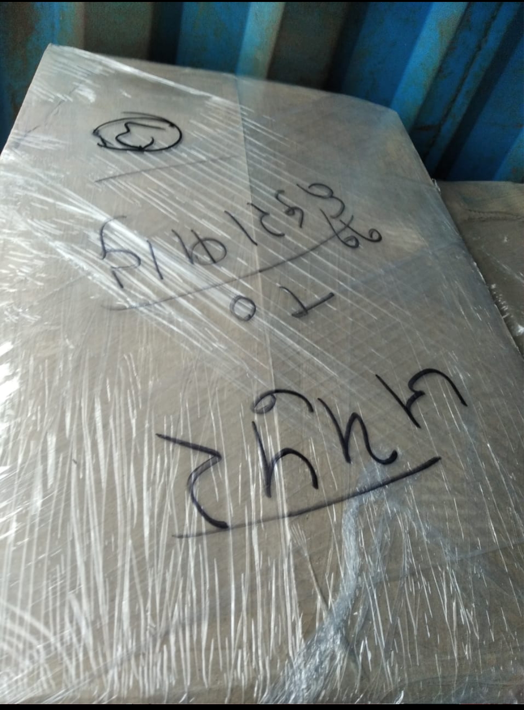 Packers And Movers - Gitala Packers and Movers