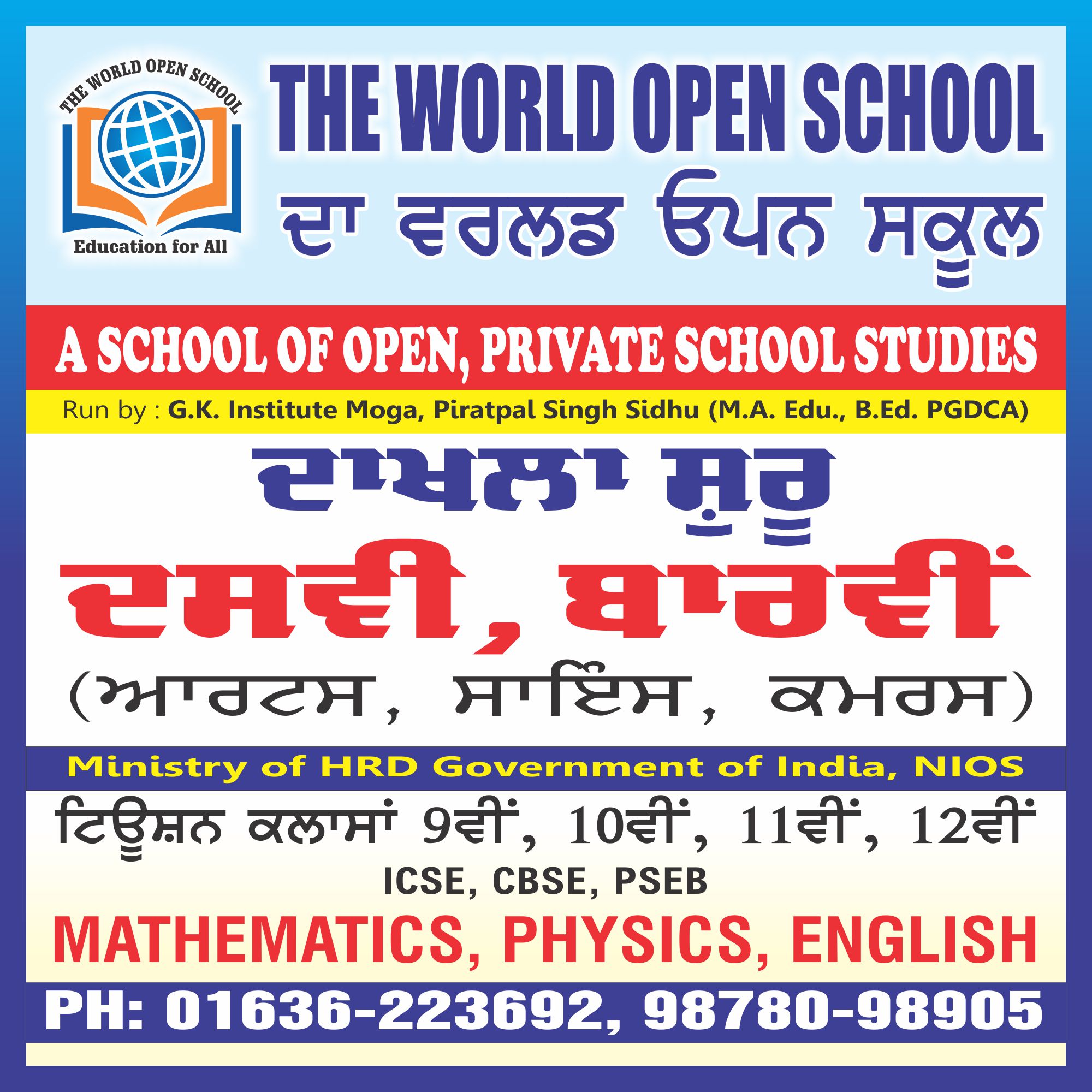 g k educational and training institute moga photos