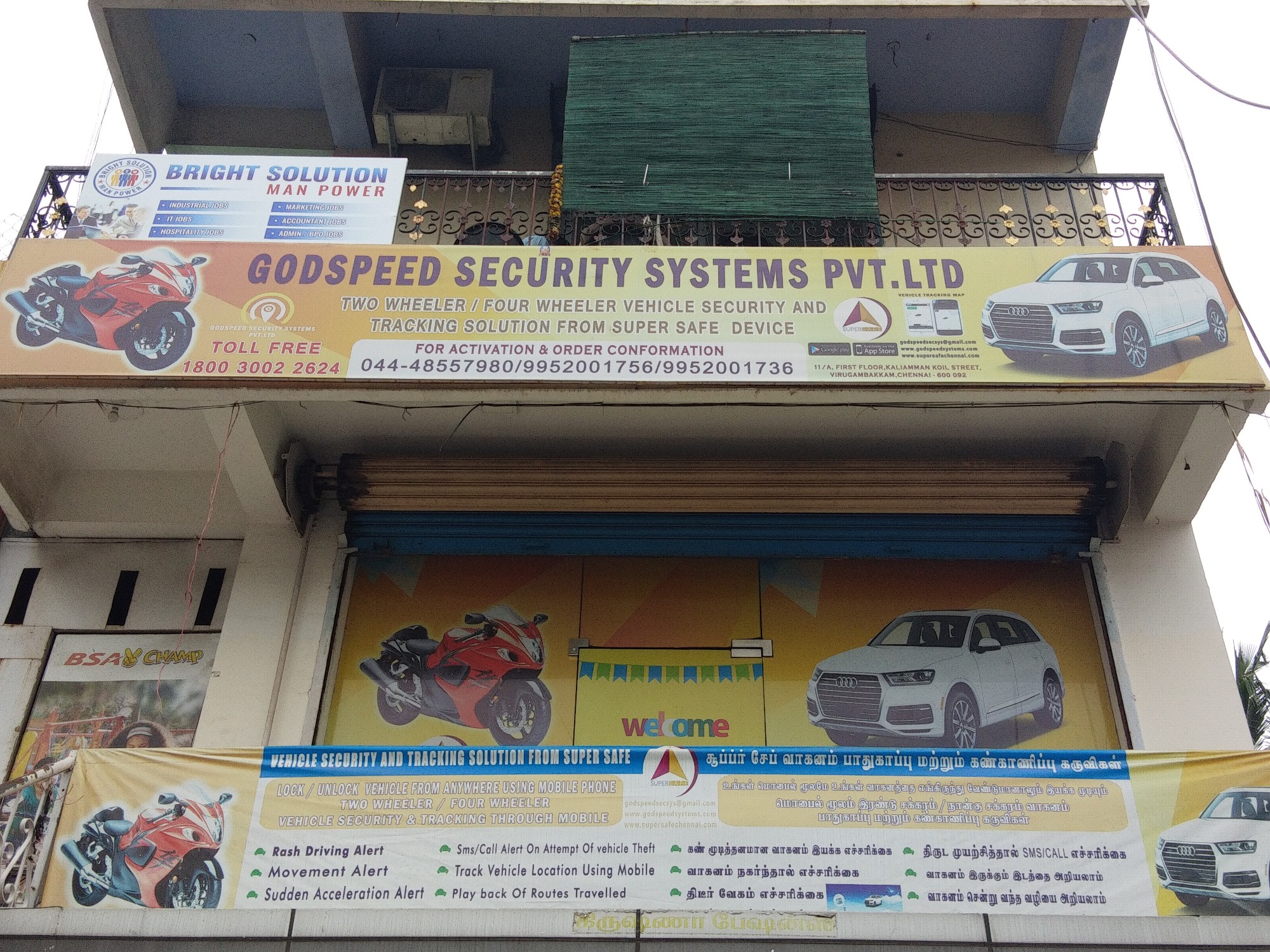 Godspeed Security Systems Pvt. Ltd. in Virugambakkam, Chennai600092