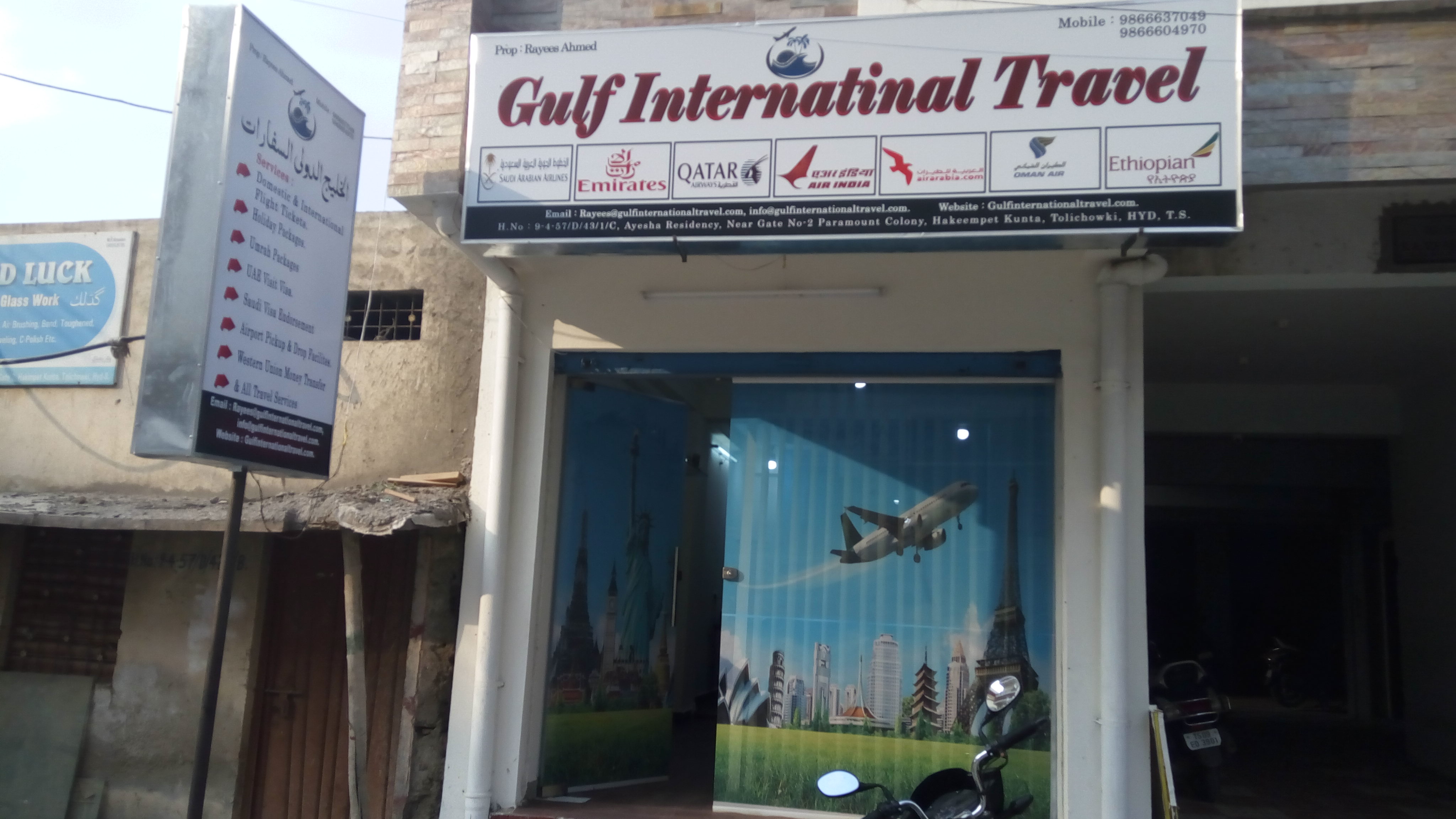 Gulf International Travel In Toli Chowki Hyderabad 500008