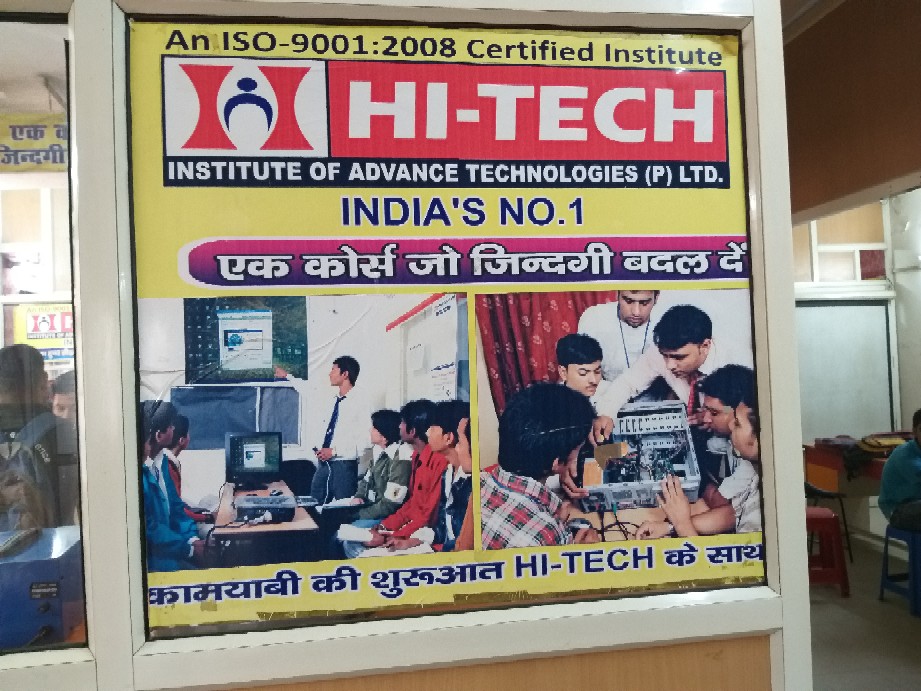 hi tech institute gurgaon